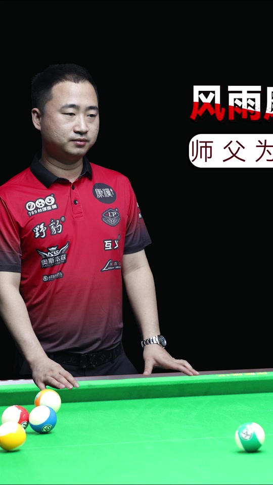 实施
